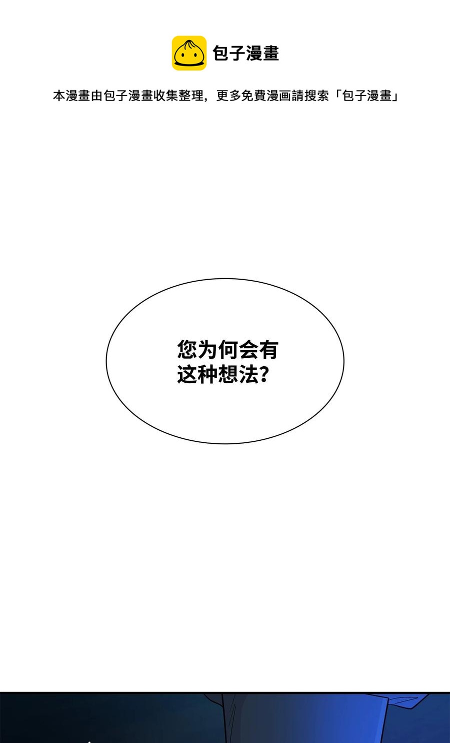 18 告知真相40