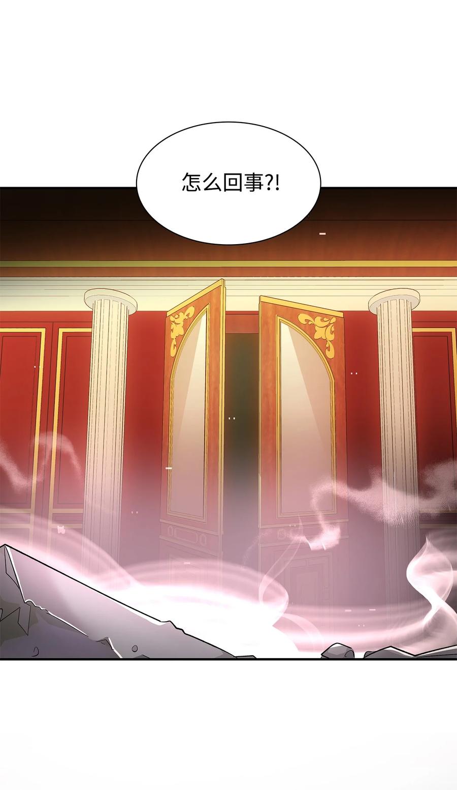 13 西佛兰·阿特斯77