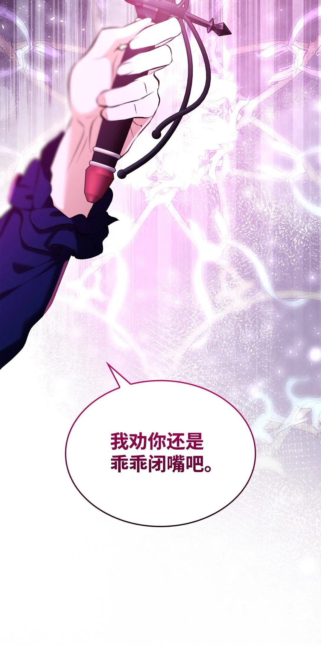 79 不死之身80