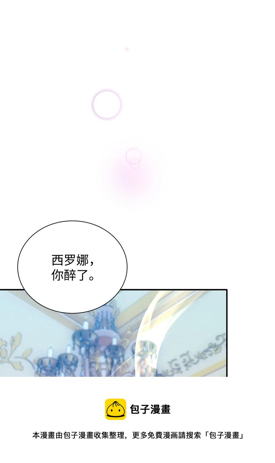 19 邀请函44