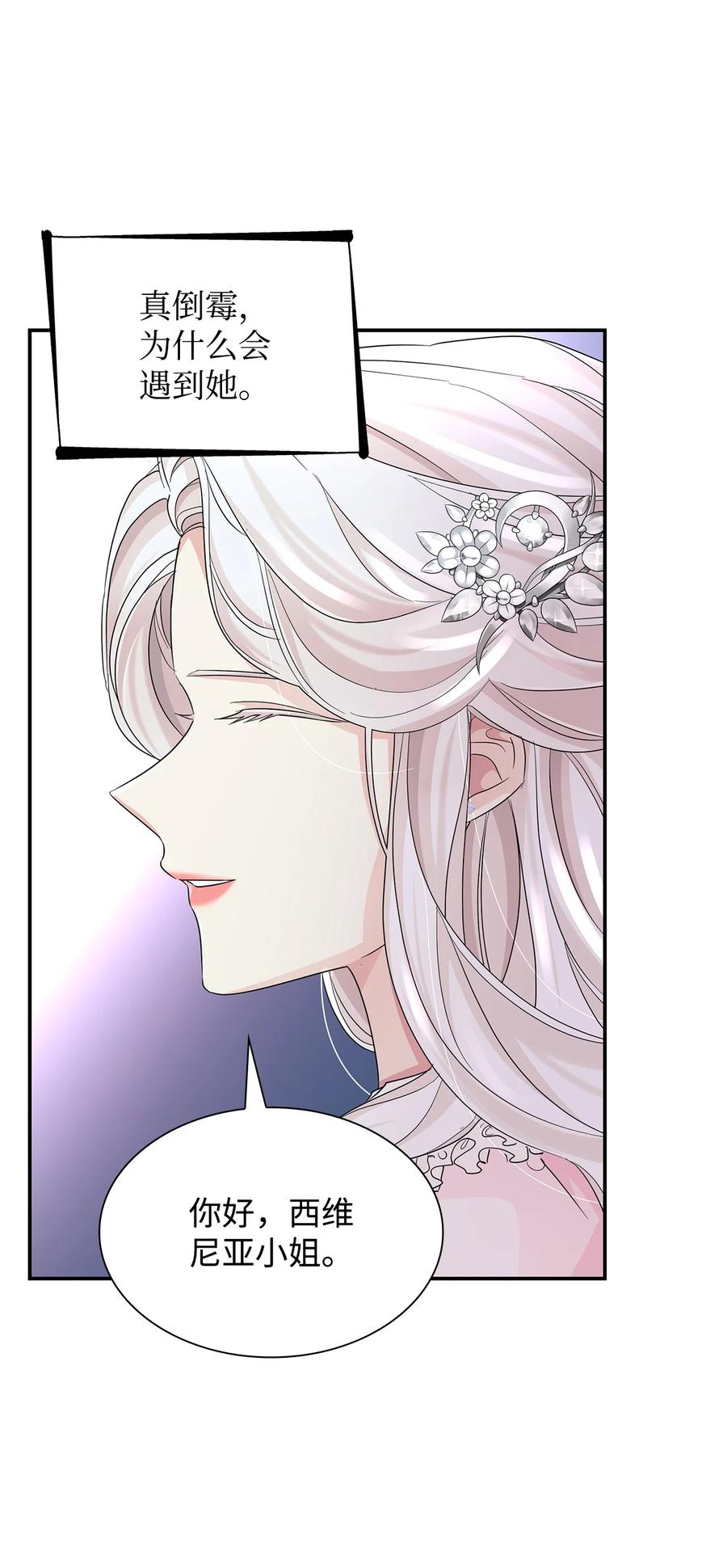23 崩溃37