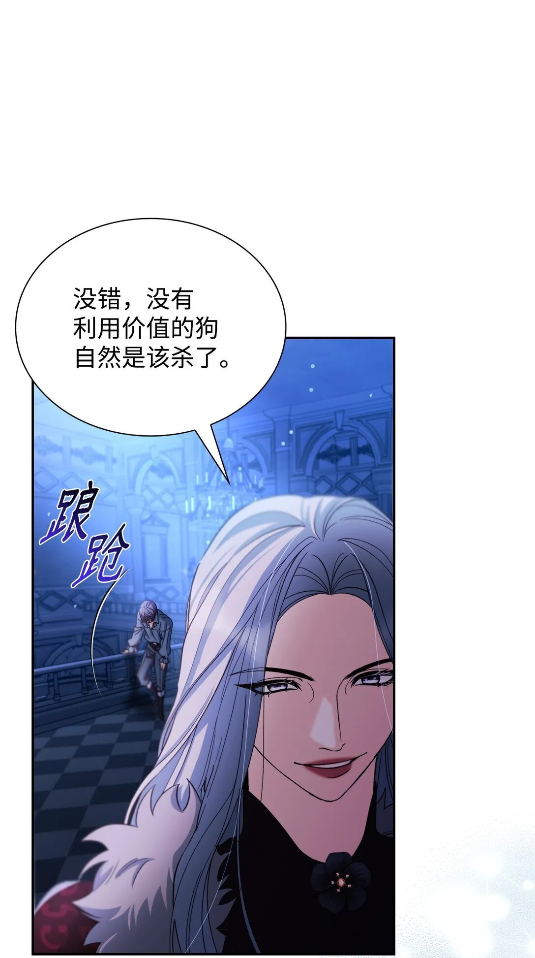 62 找到魔法阵39