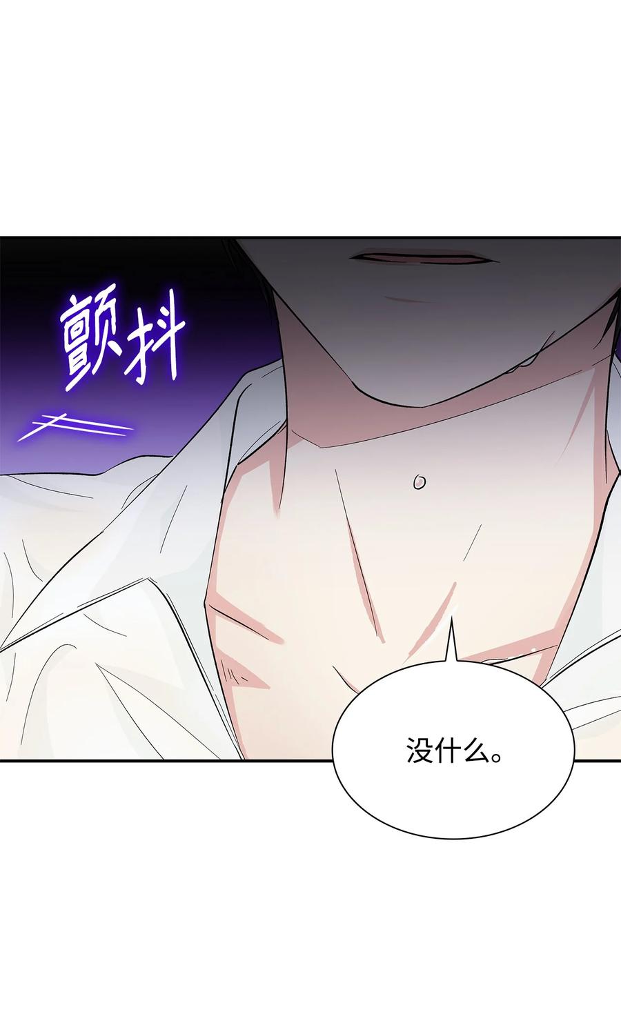 21 紧急情况38