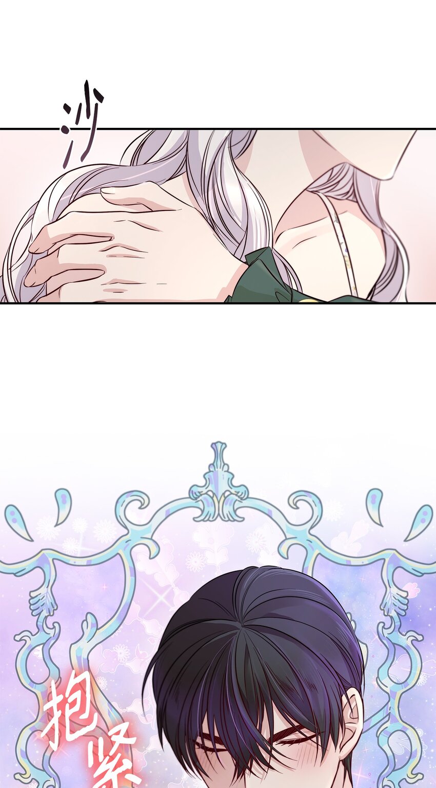 44 疑似求婚76