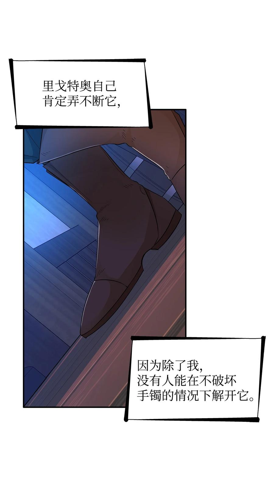 16 危机22