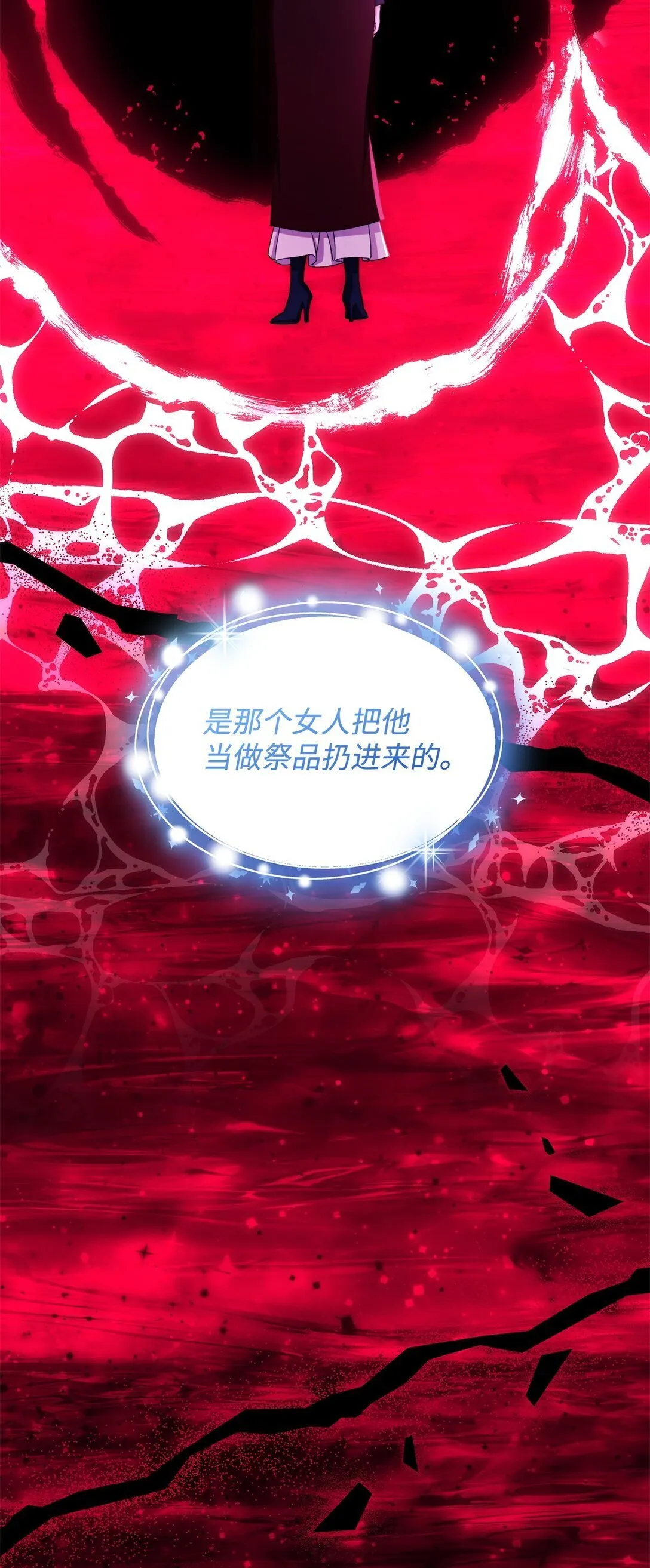 65 肮脏的家族史12