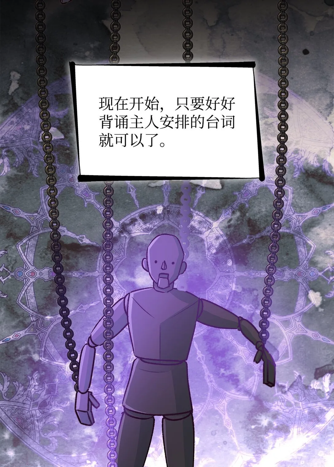 50 洗脑65