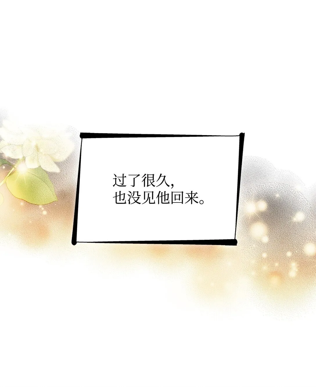 60 移动魔法阵8