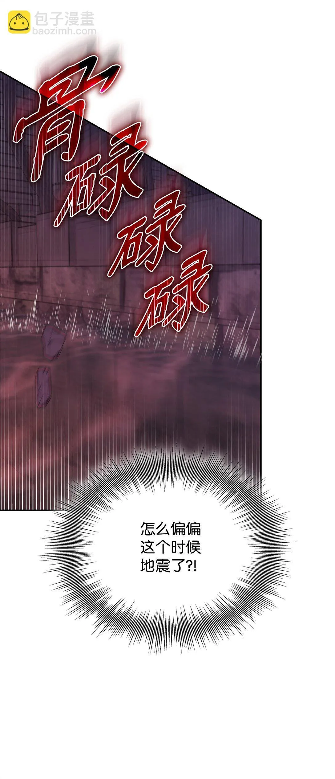 62 找到魔法阵88