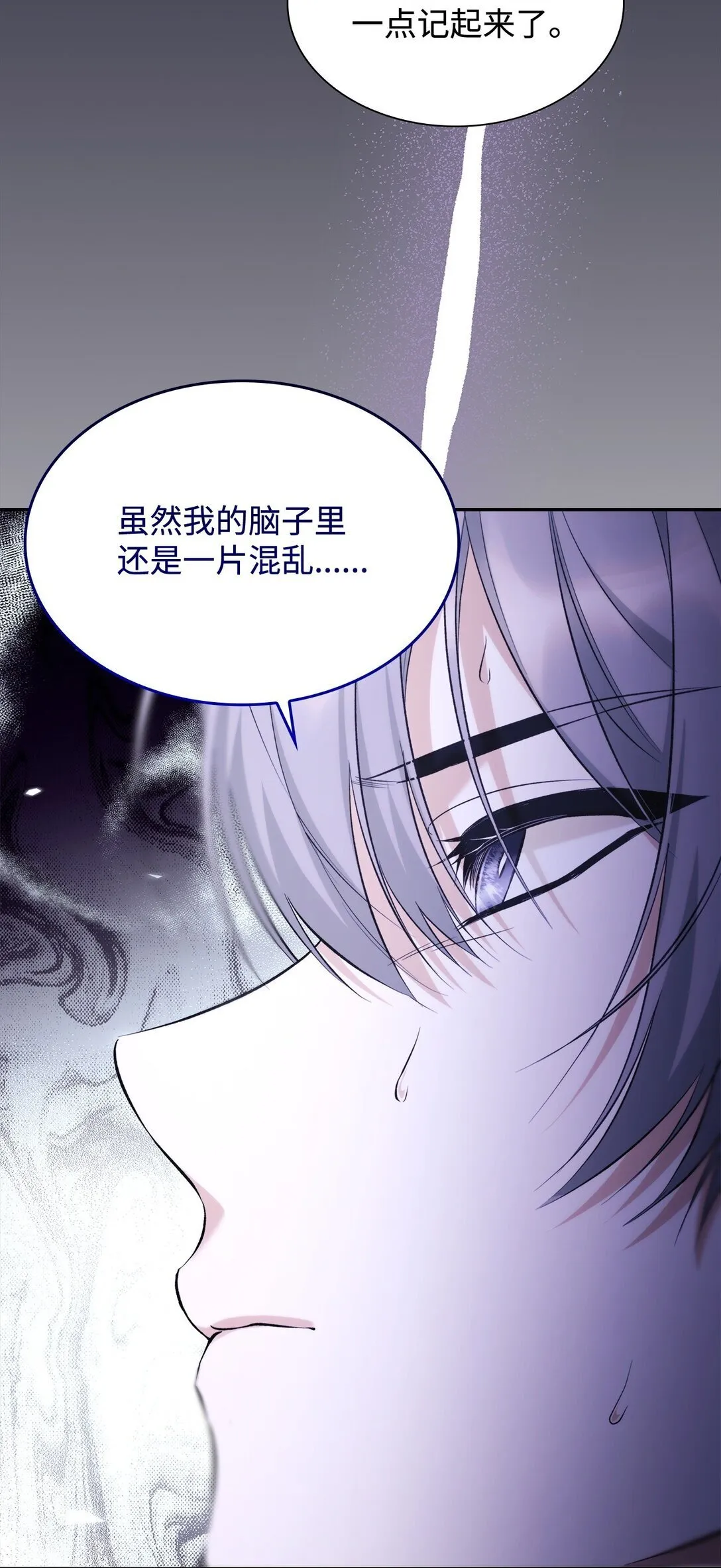 79 不死之身39