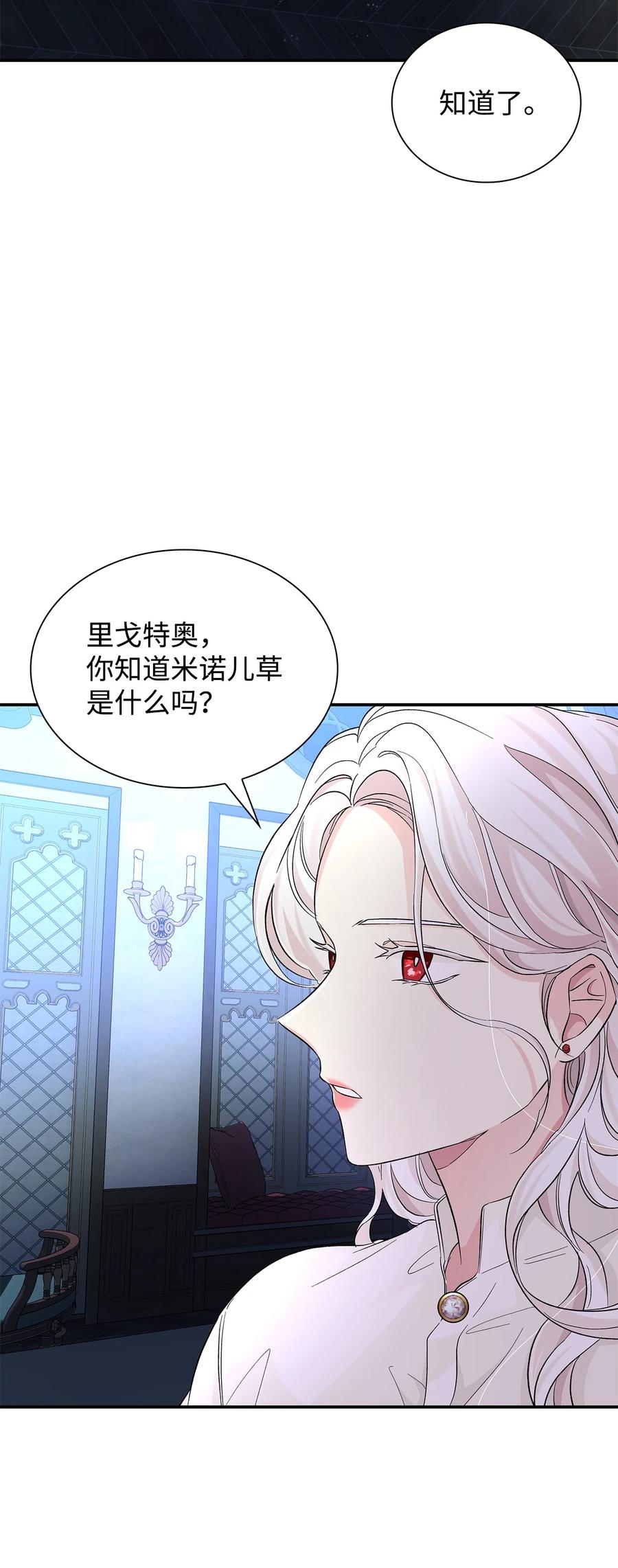 22 彻夜长谈58