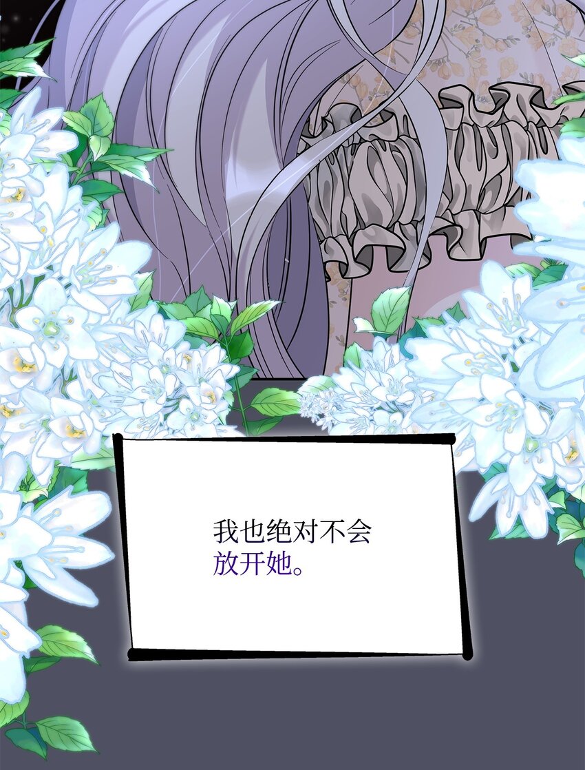 38违和感79