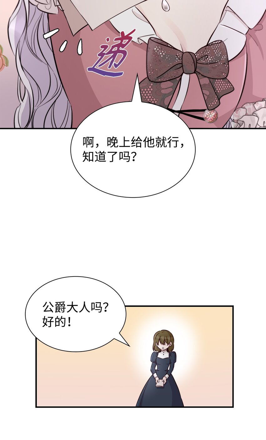 45 爱莫能助54