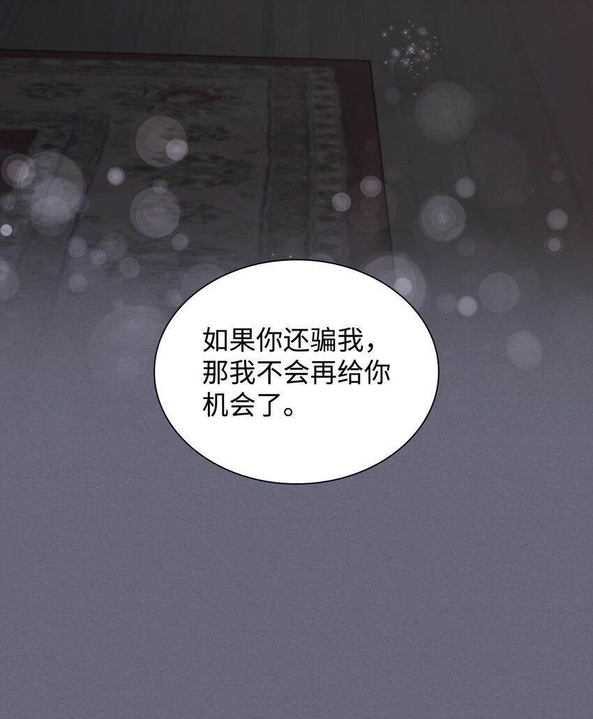 43笼中之鸟25