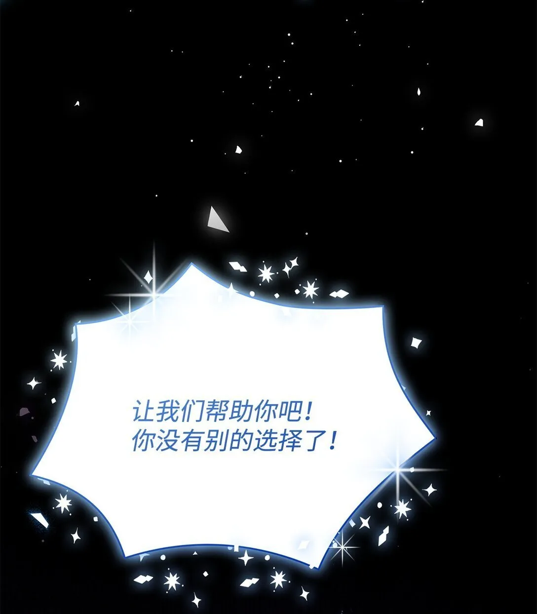 65 肮脏的家族史46