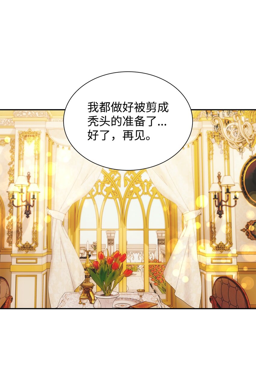 39反常41