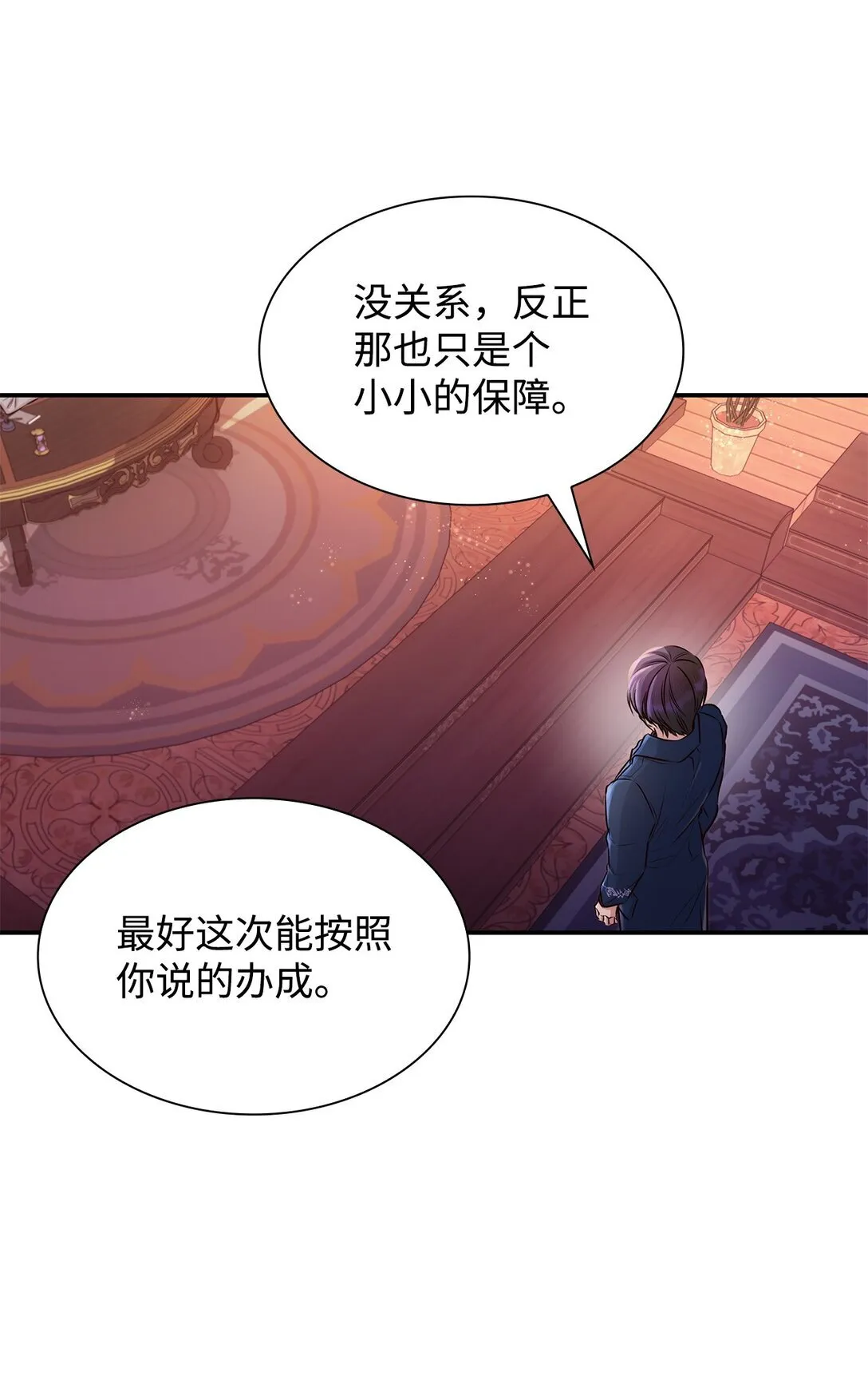 50 洗脑32