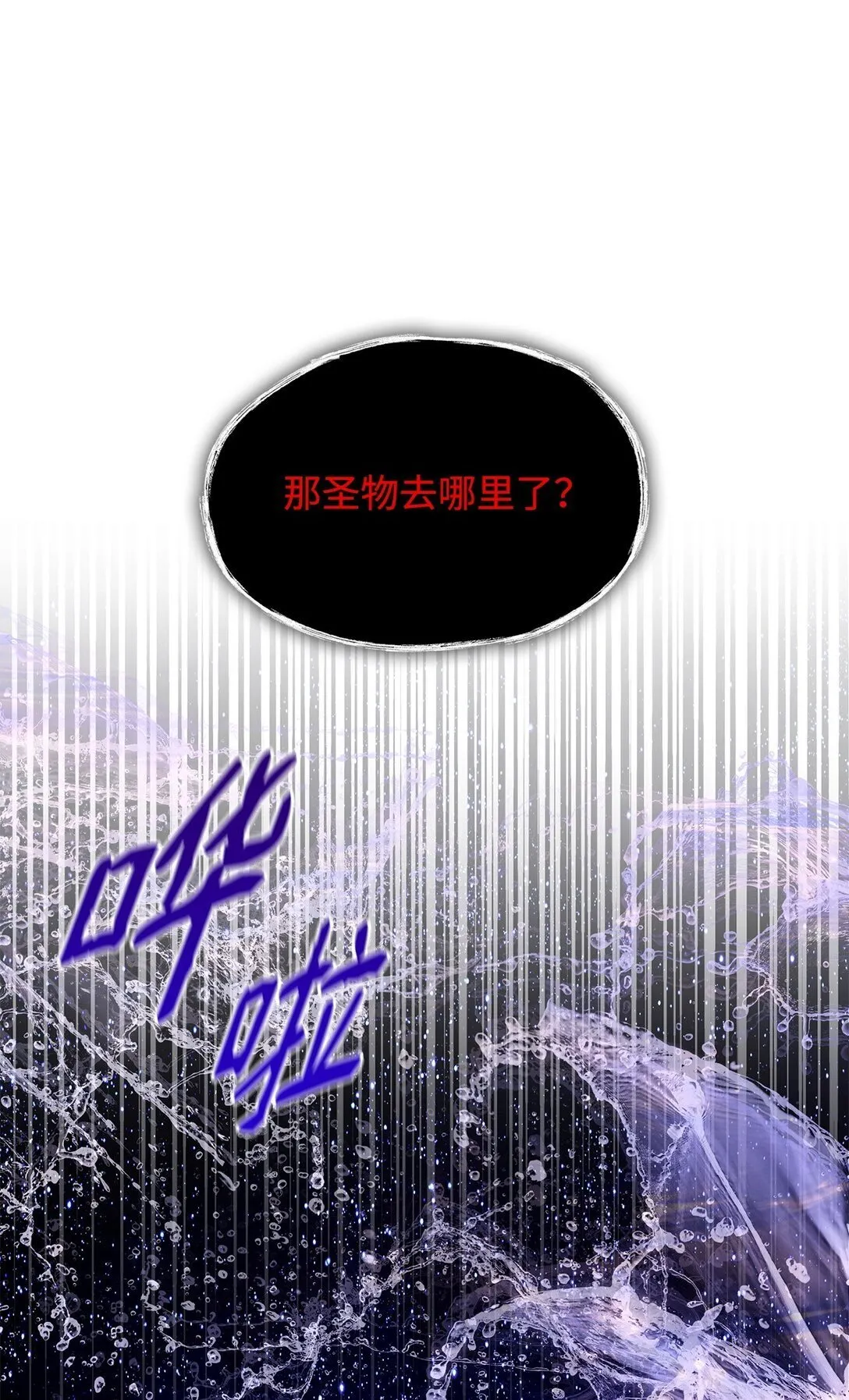81 我的奇迹25
