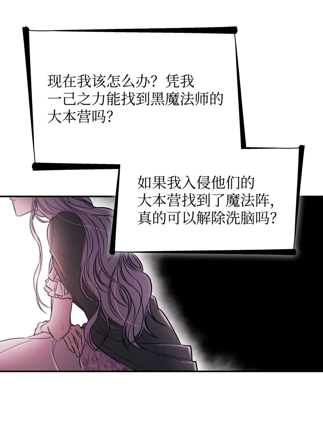 54 母亲来信43