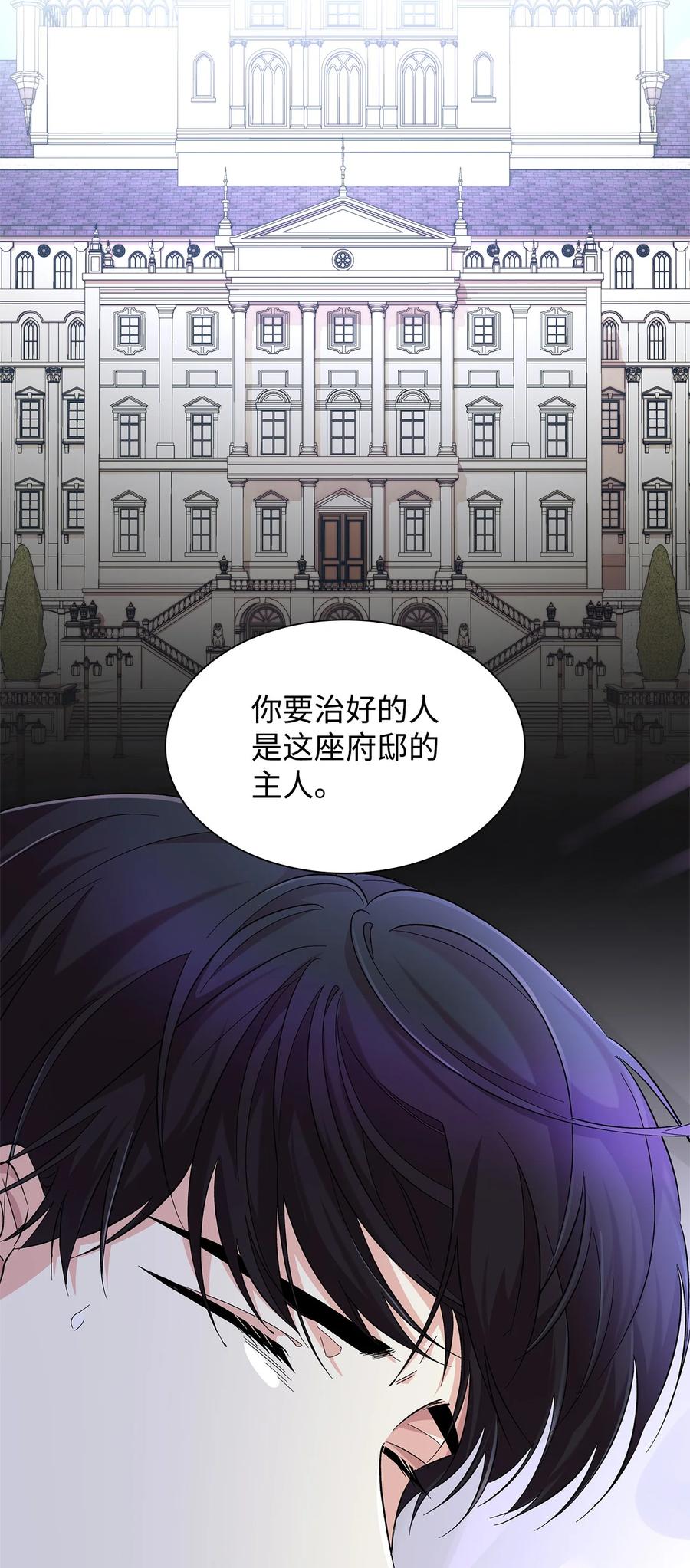 22 彻夜长谈13