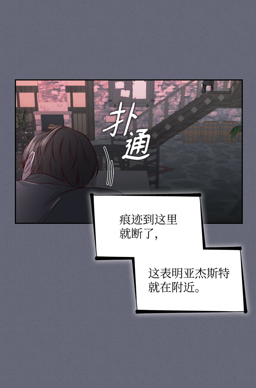 42疑云60