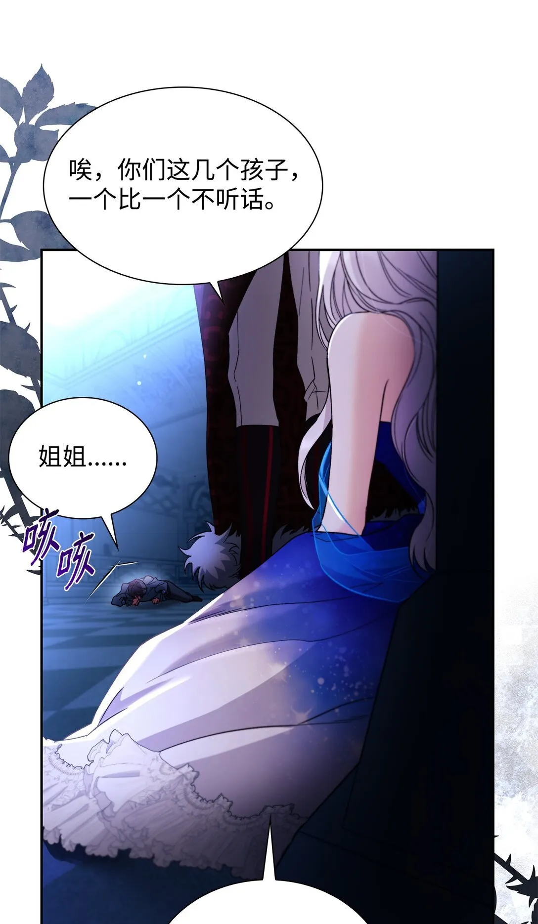 62 找到魔法阵23