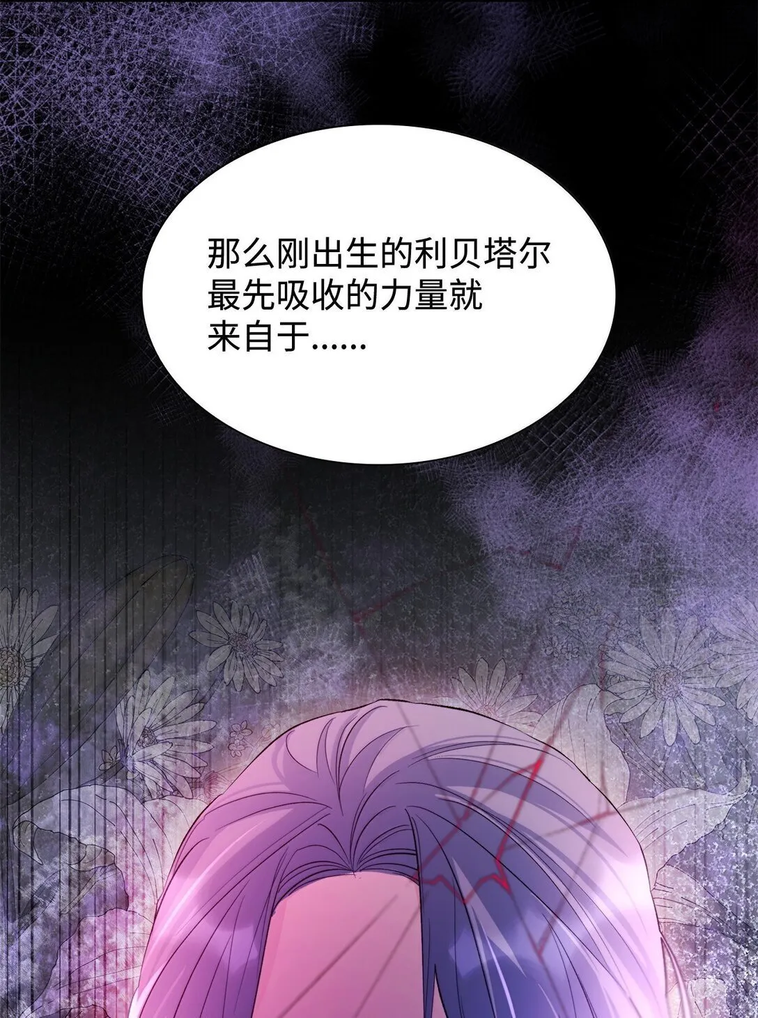 75 利贝塔尔72