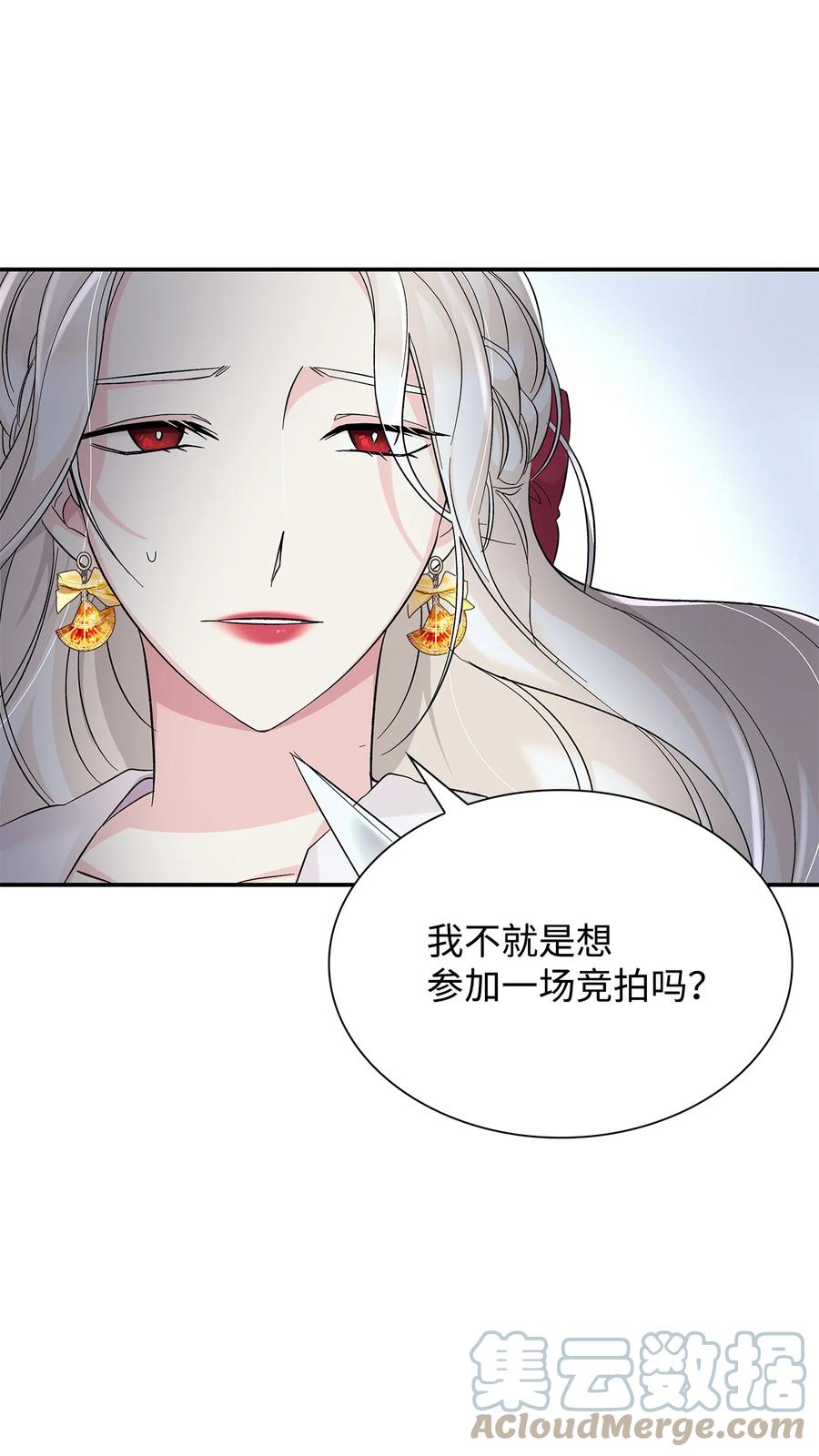 10 兄妹之争69