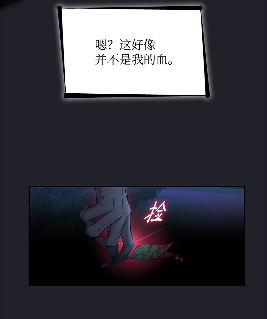 44 疑似求婚18