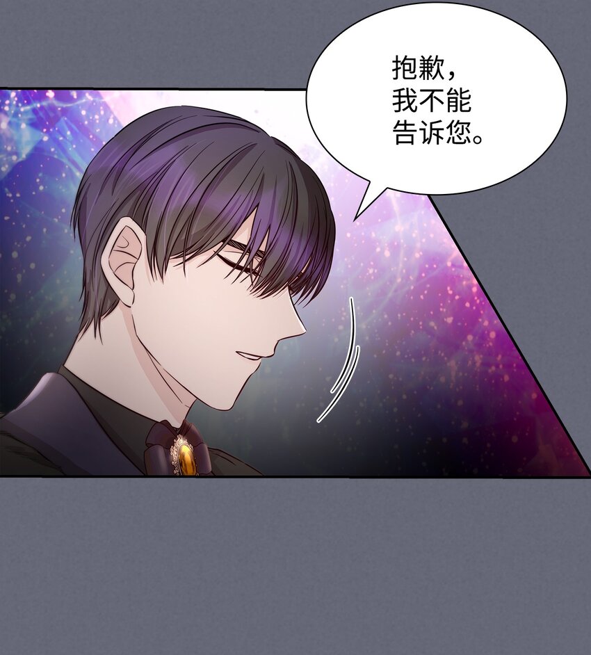 43笼中之鸟15