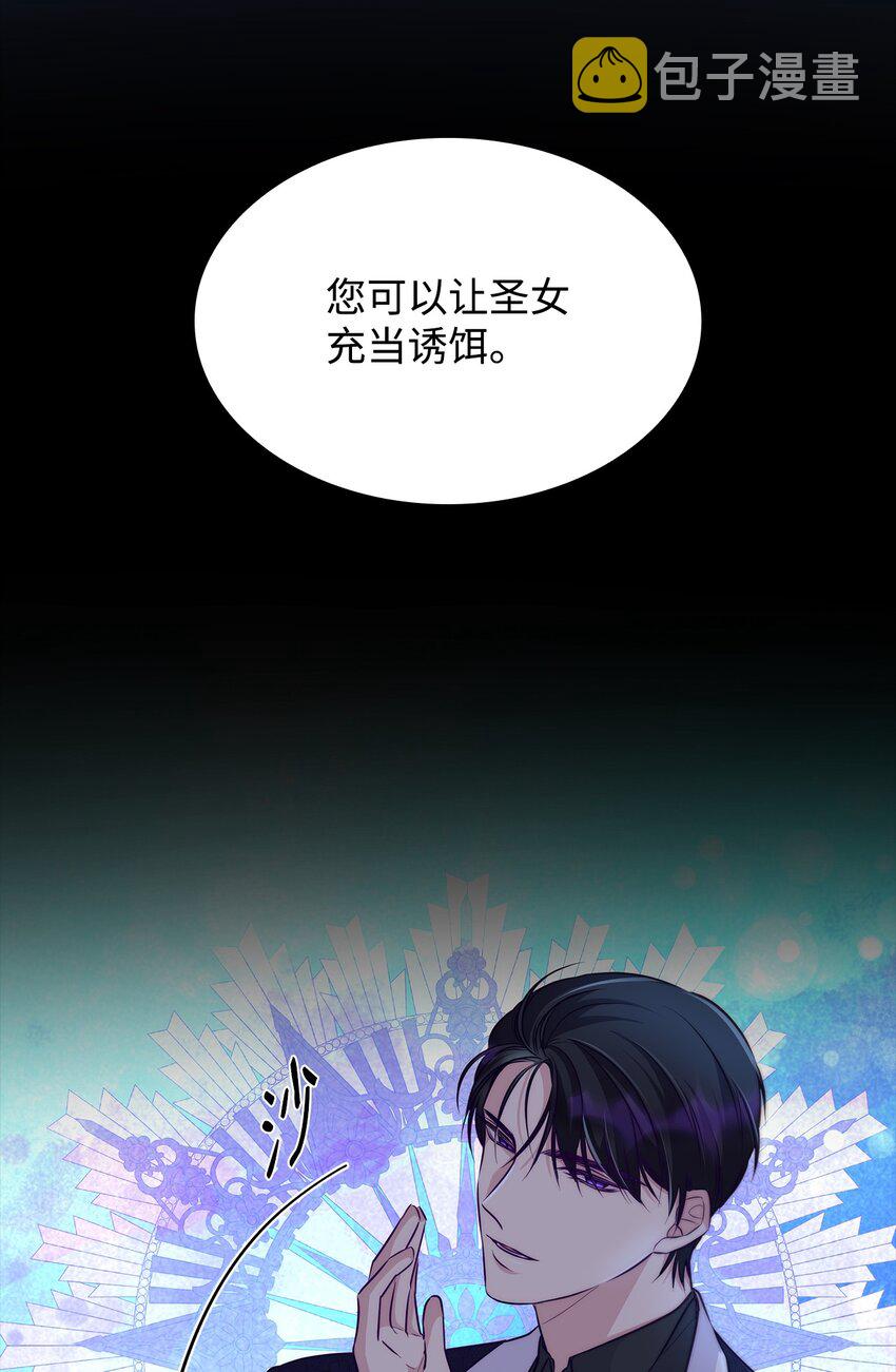 34 逃命16