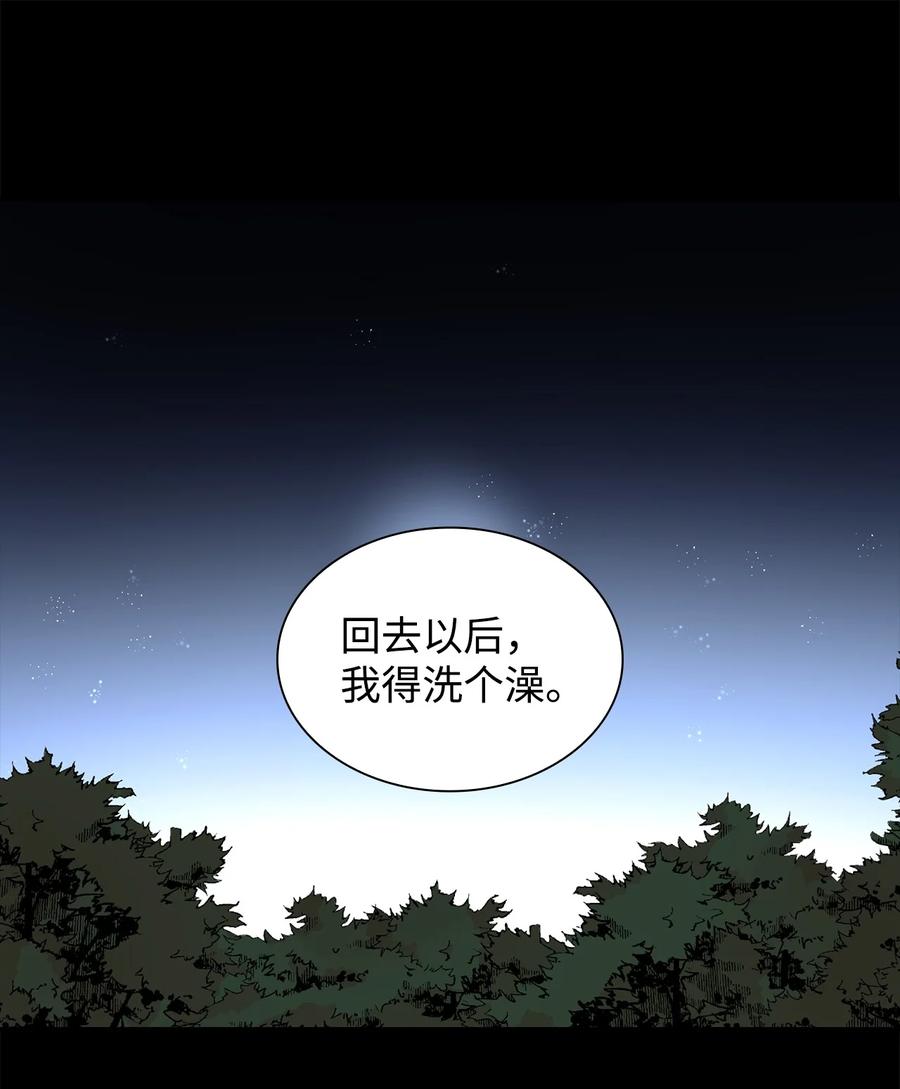 20 苏醒的精灵25