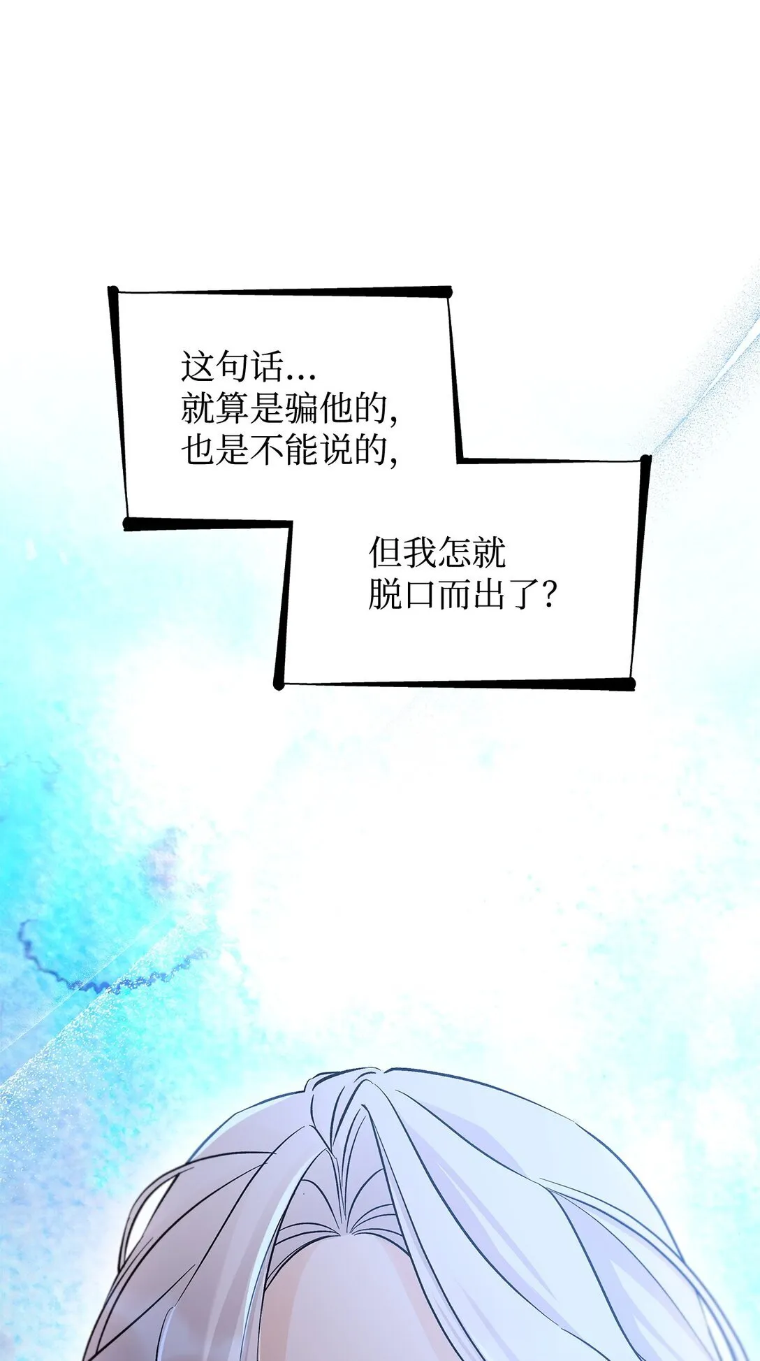 58 奇怪的幻觉50