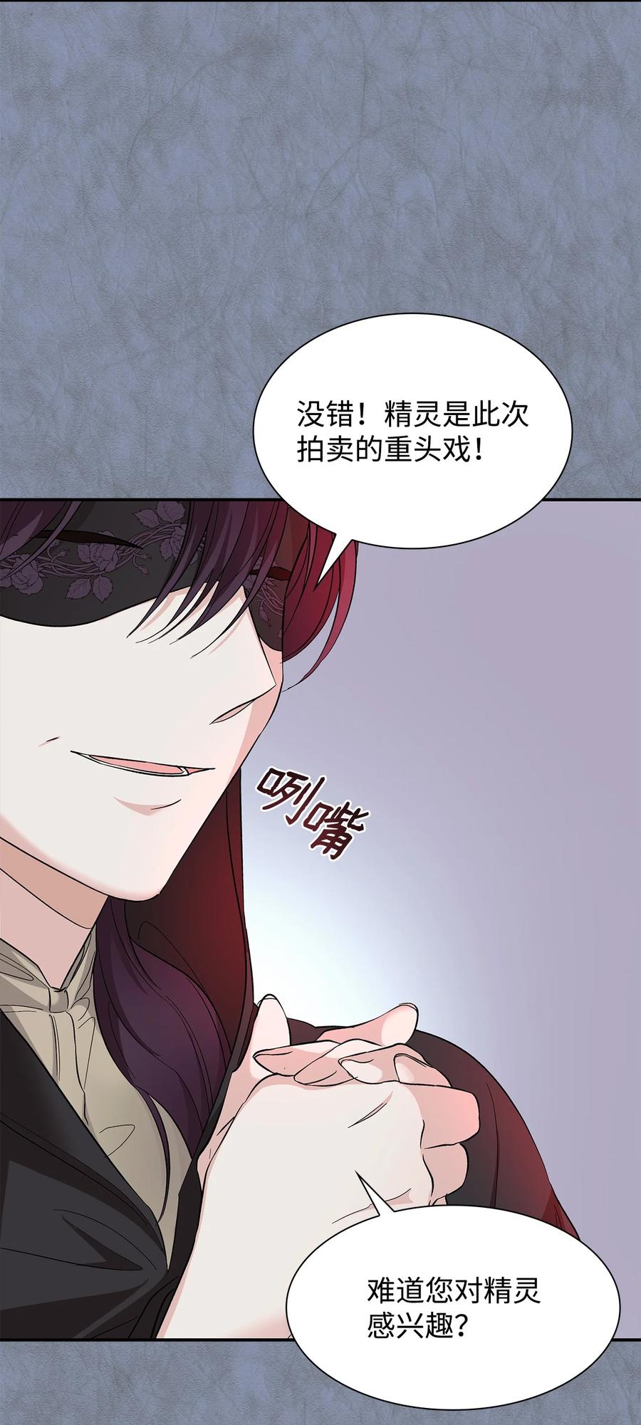 11 拍卖行53