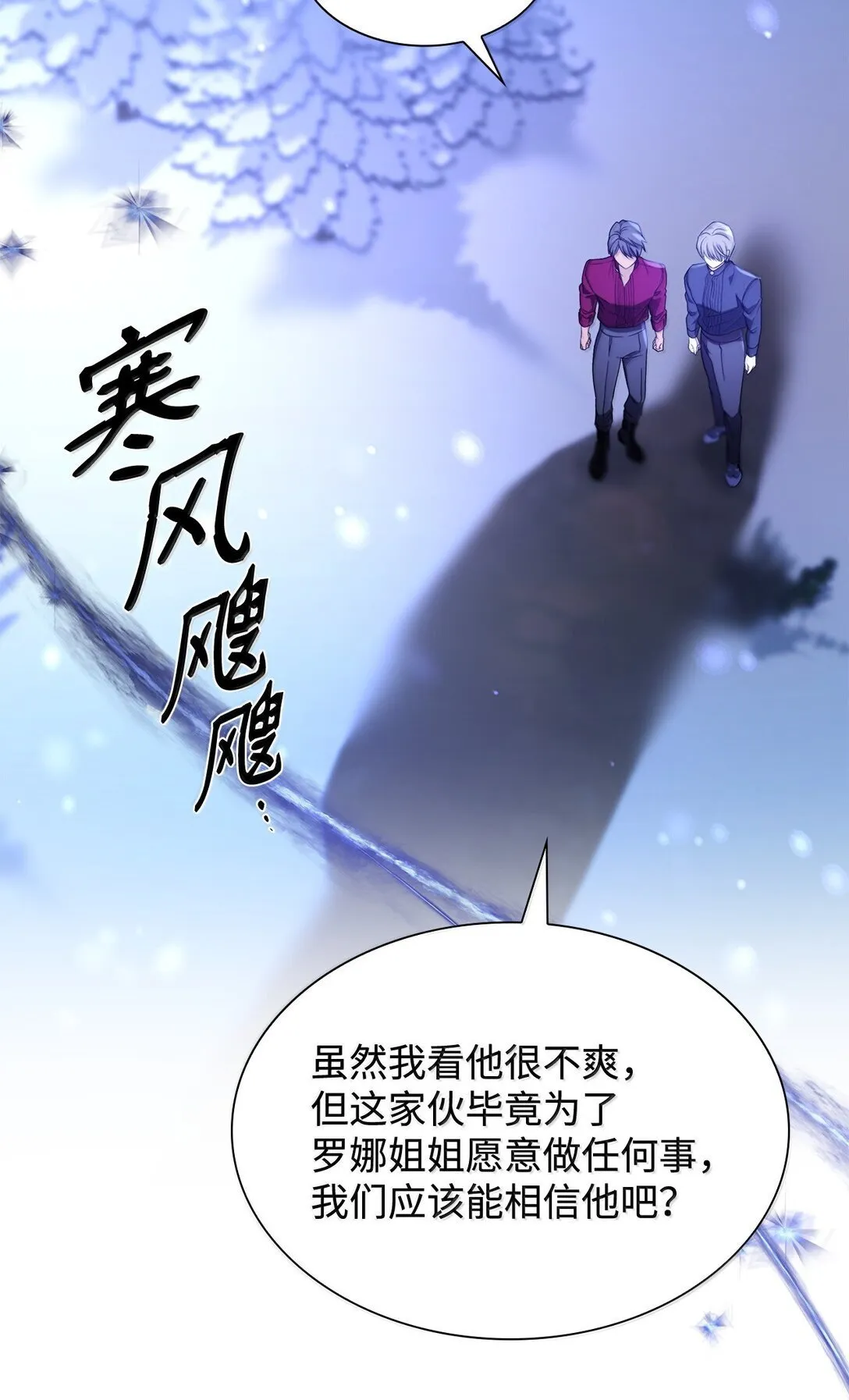 74 父亲的家族33