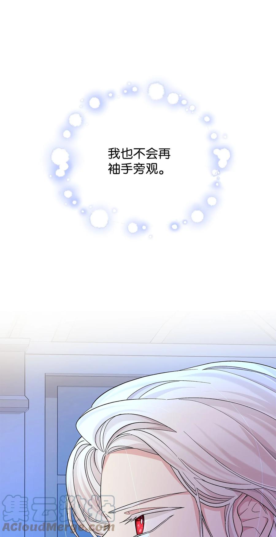 21 紧急情况78