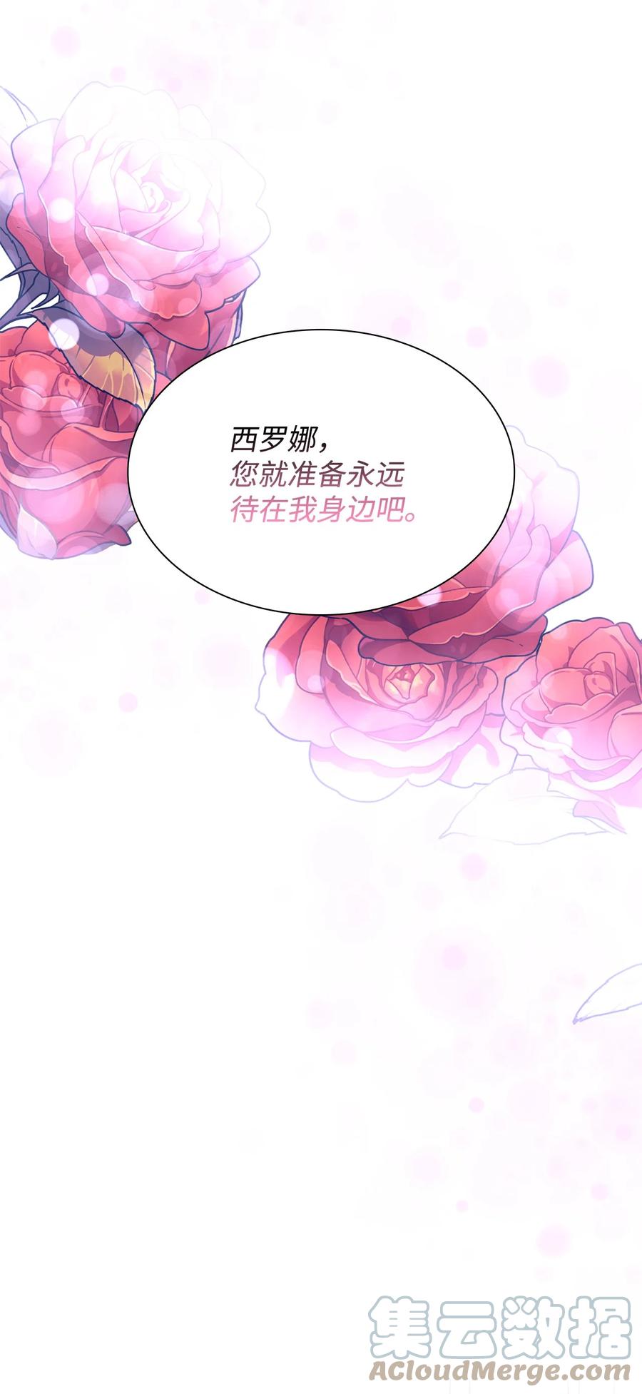 18 告知真相54