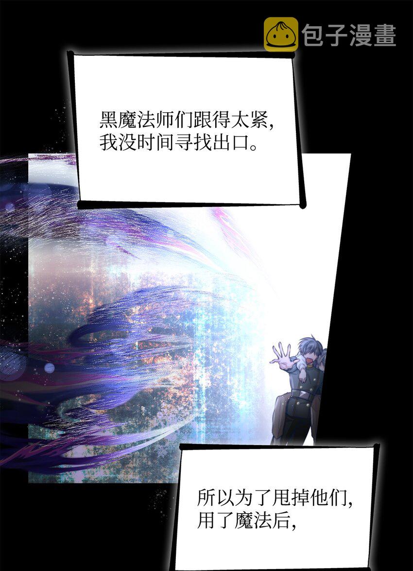 44 疑似求婚46
