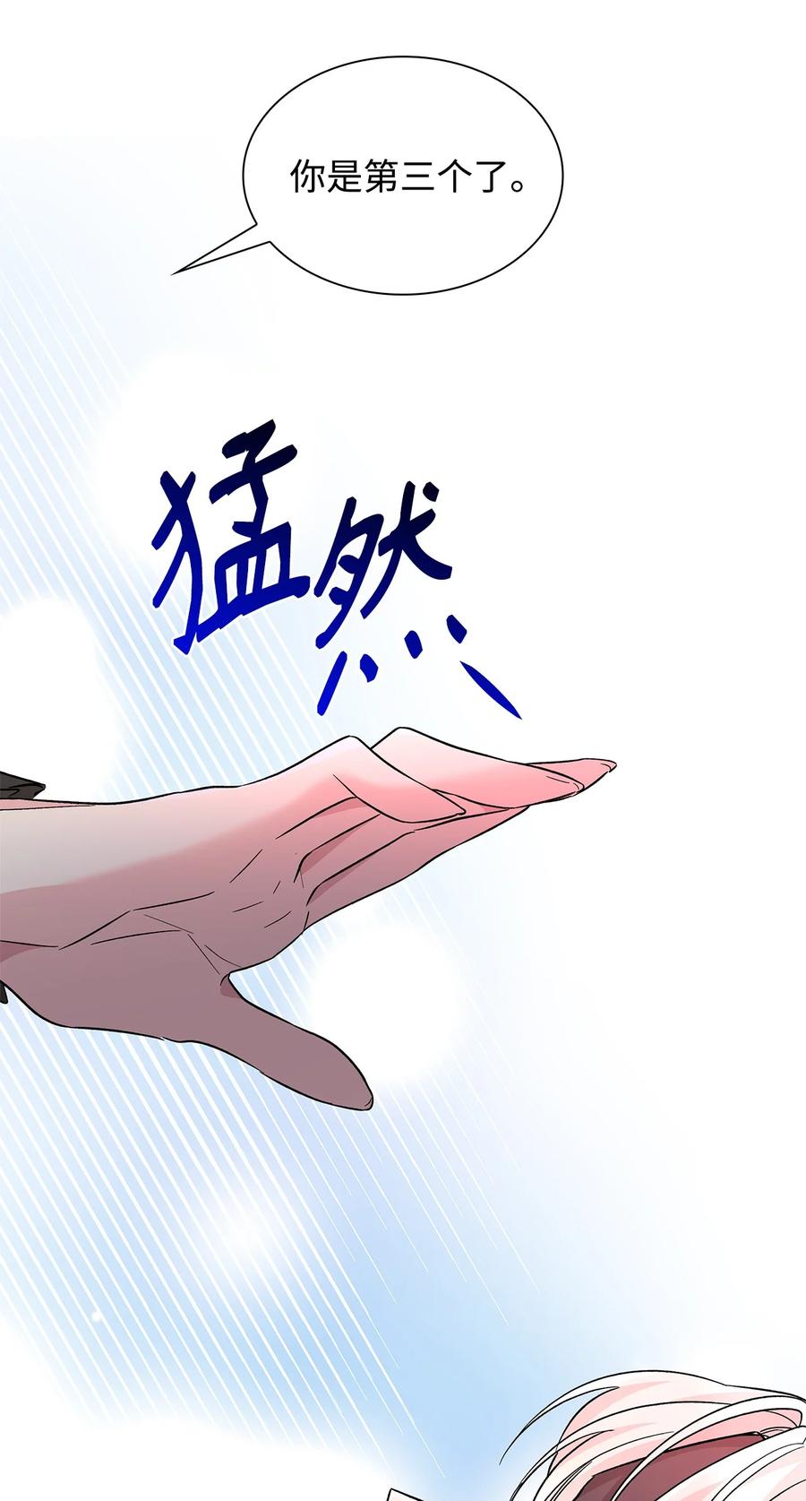 16 危机94