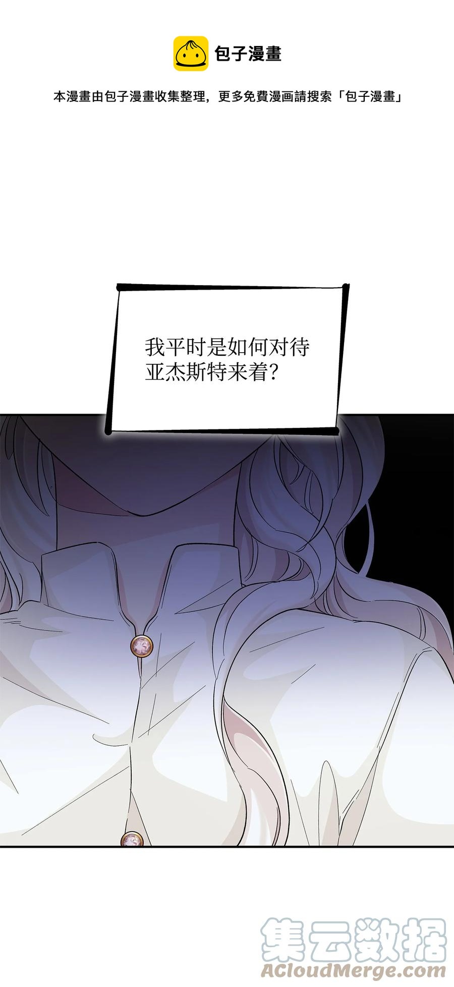 22 彻夜长谈84