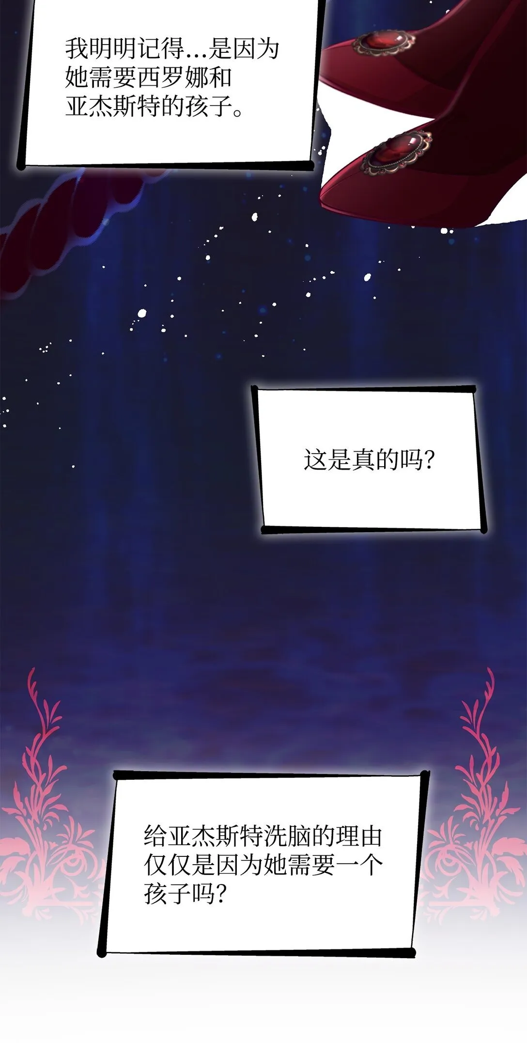 54 母亲来信38