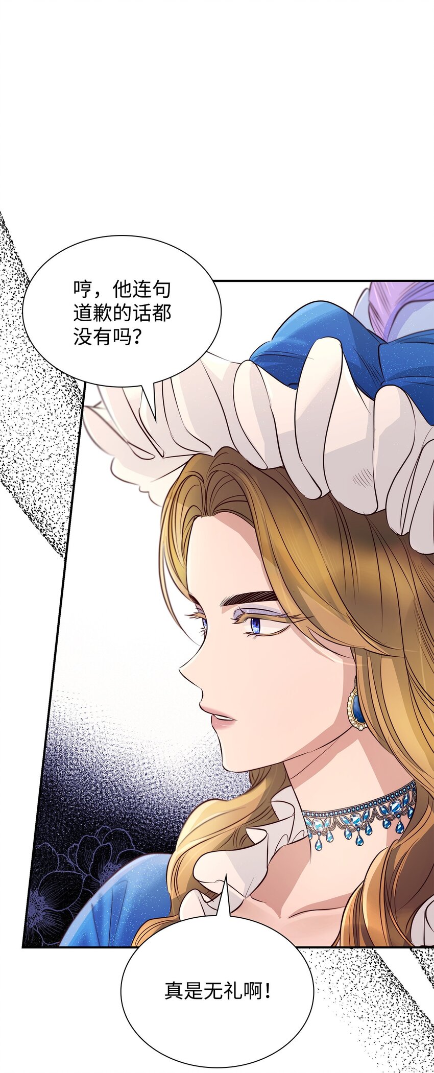 47 逛街趣事49