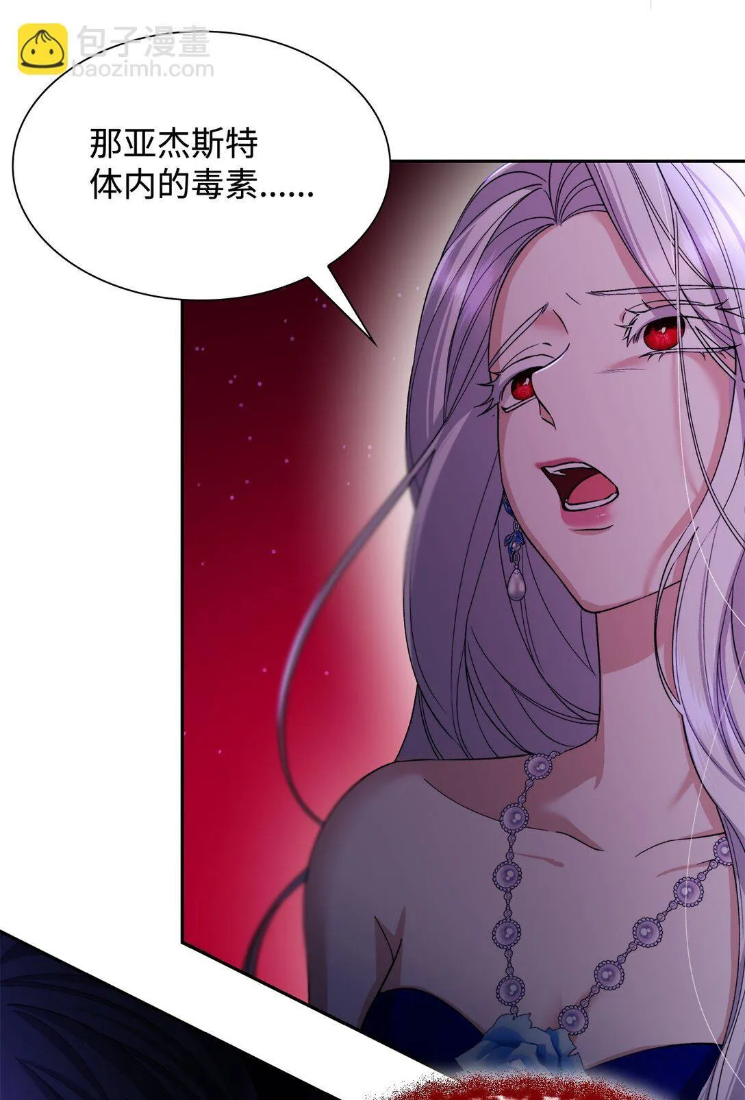 64 奇怪的树53