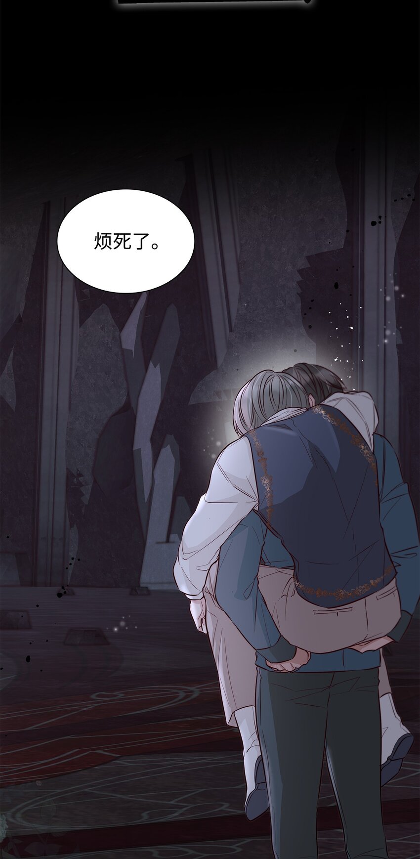 44 疑似求婚48