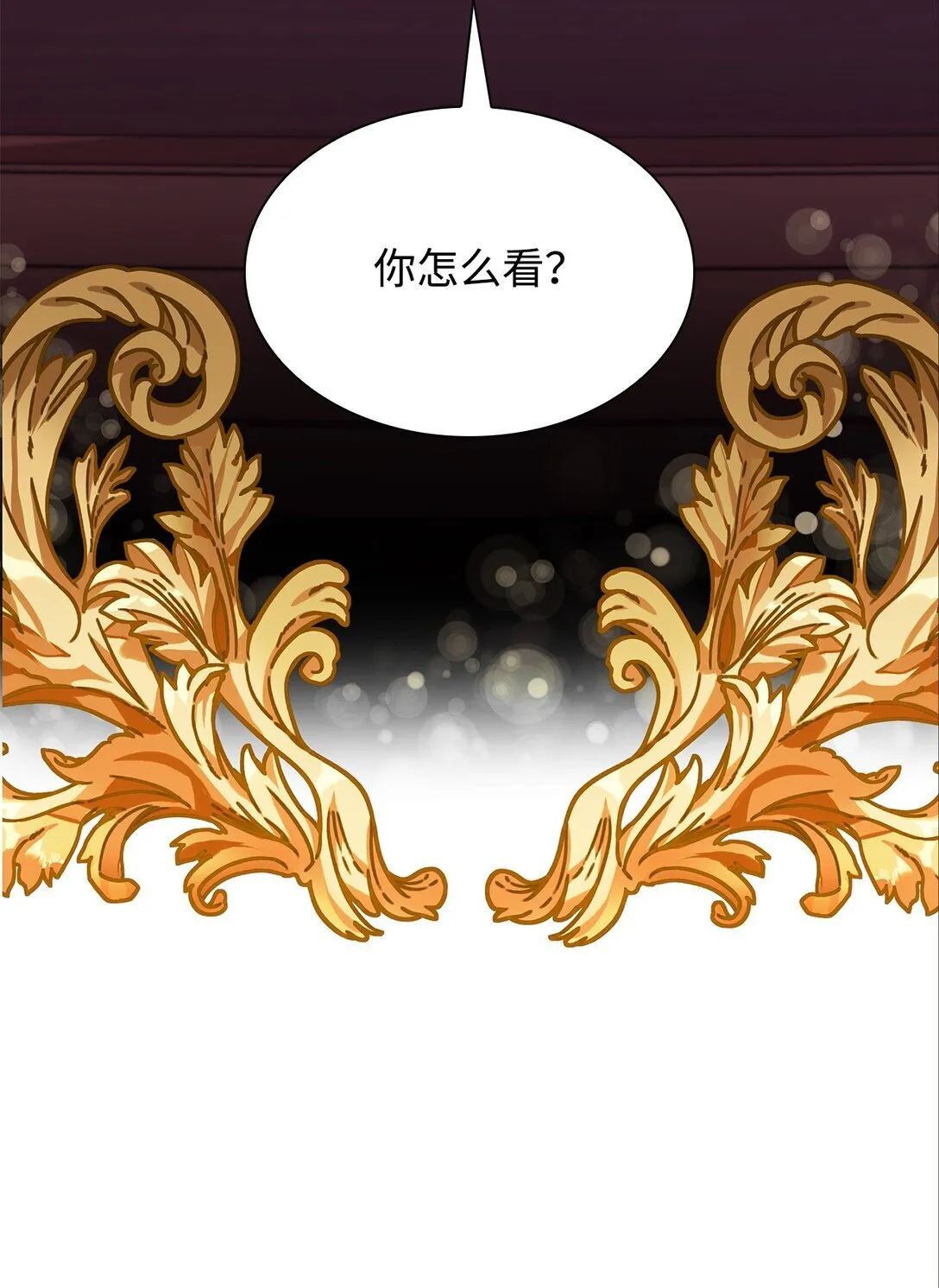 50 洗脑6