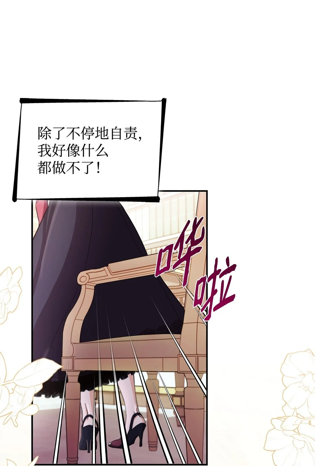 57 天降未婚夫14