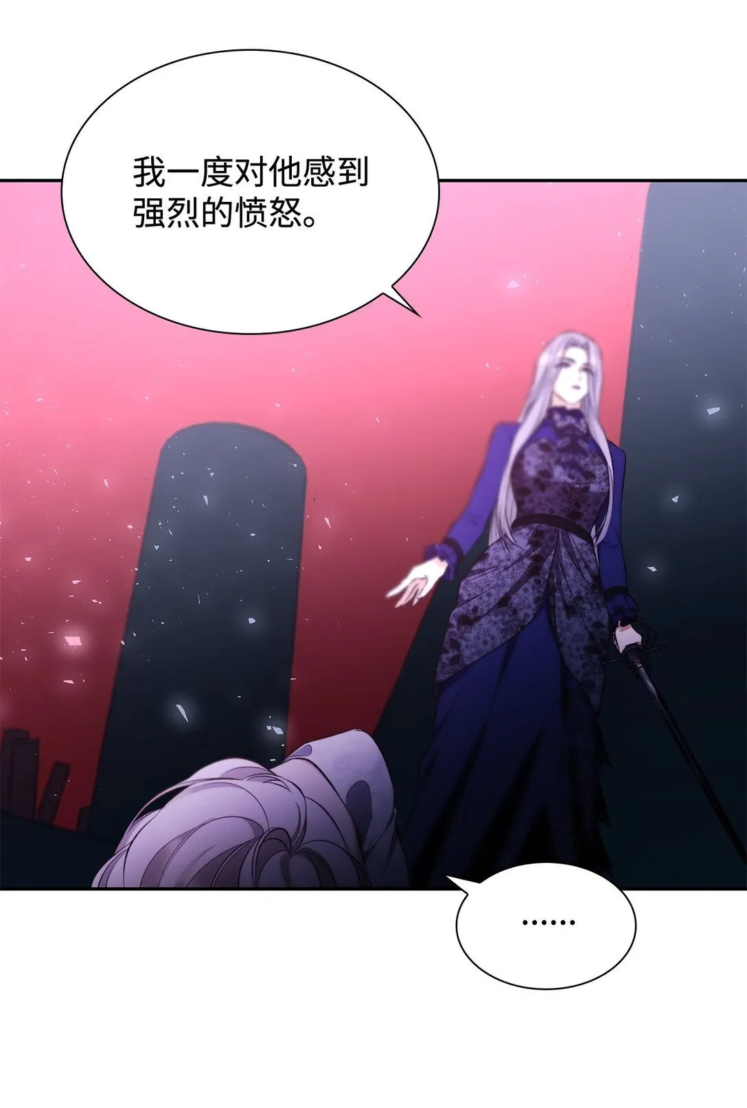 79 不死之身66