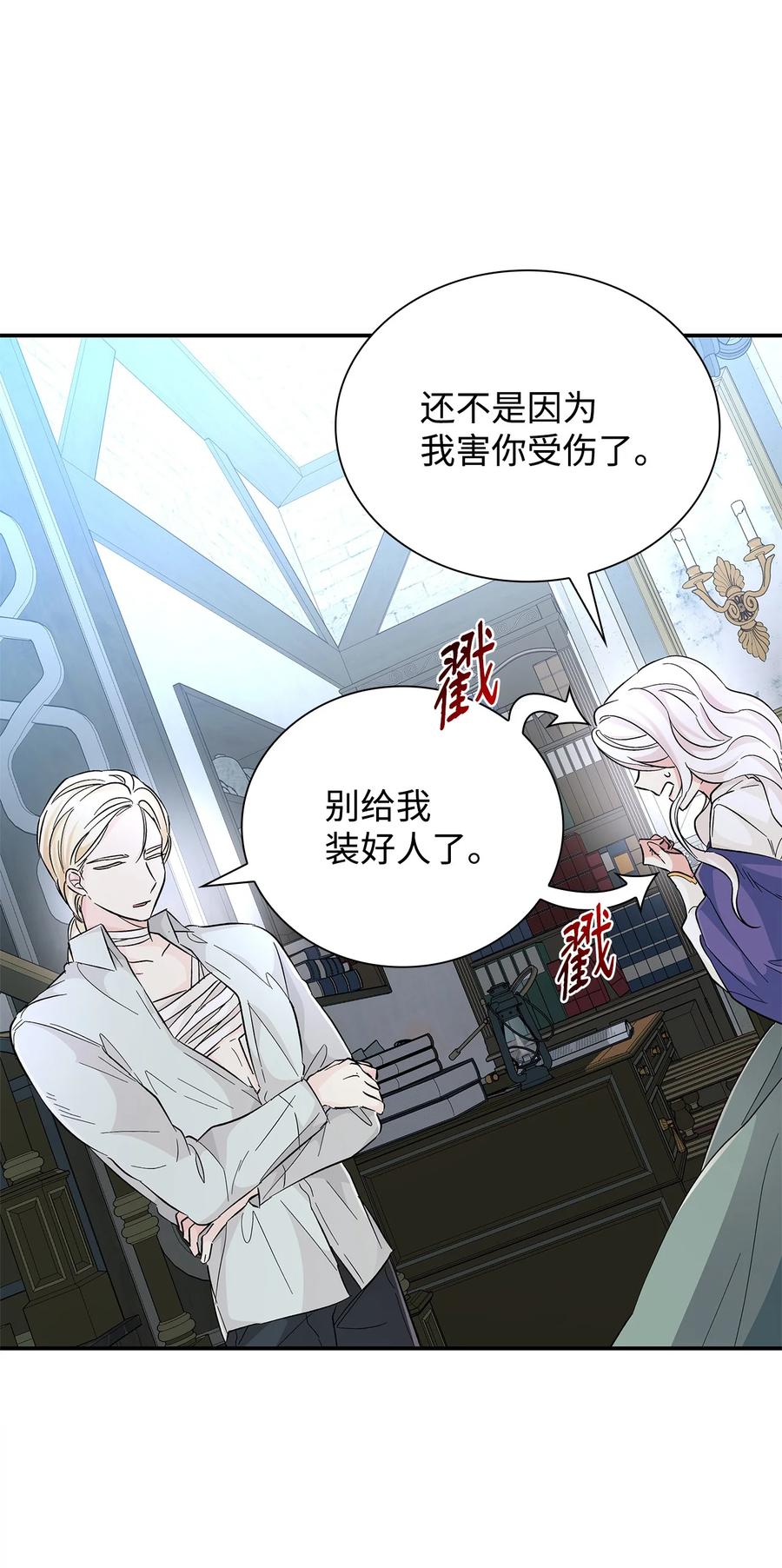 22 彻夜长谈7
