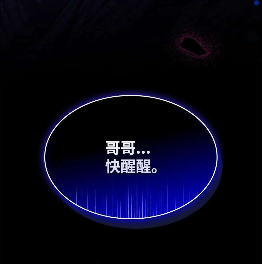 64 奇怪的树89
