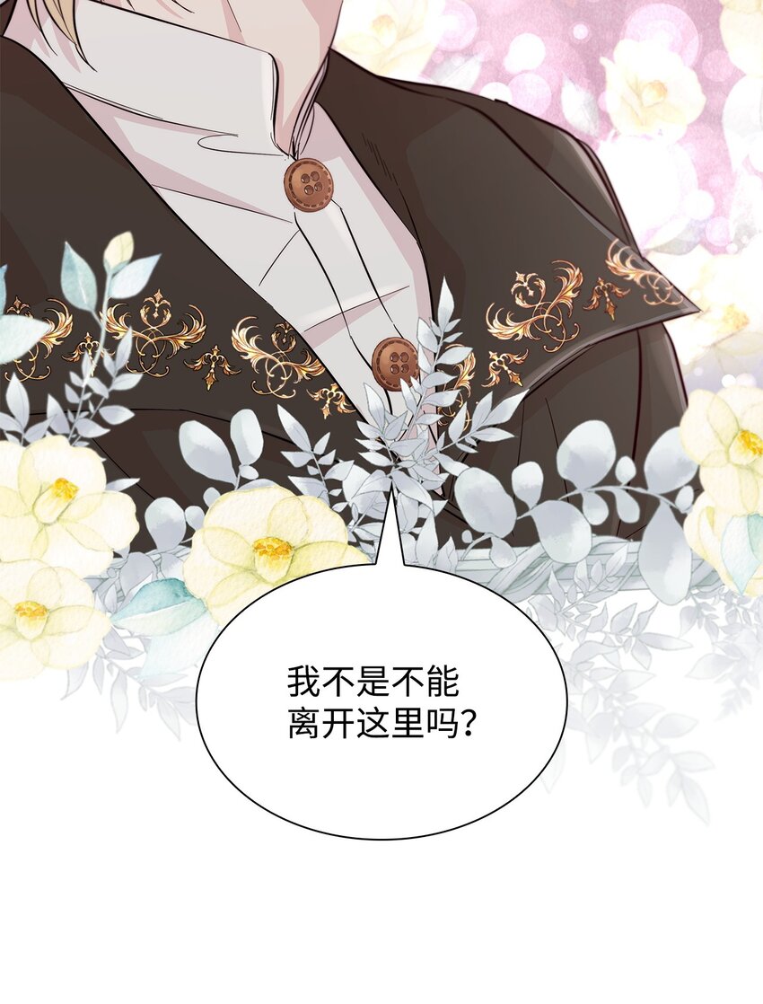 46 无药可救23